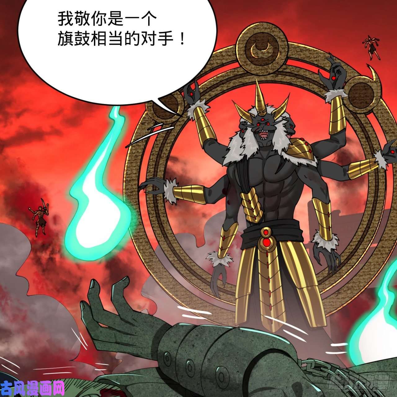 炼气练了三千年200话 薛凌仙尊！