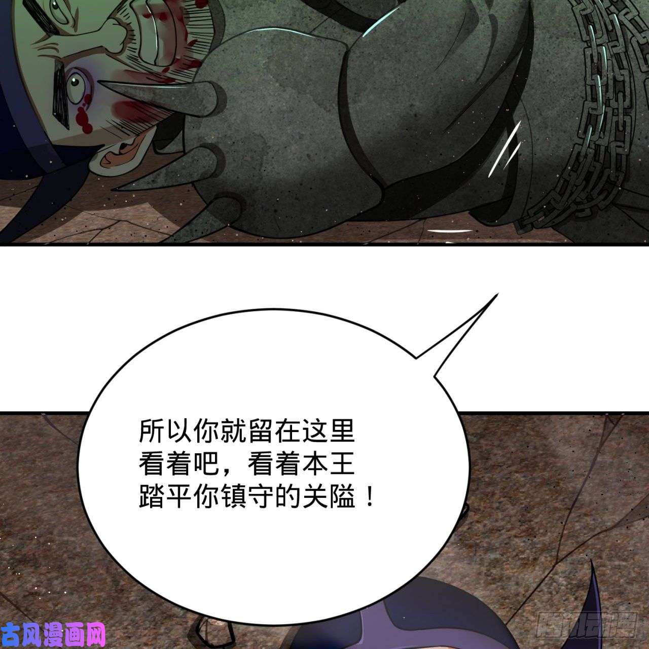 炼气练了三千年200话 薛凌仙尊！
