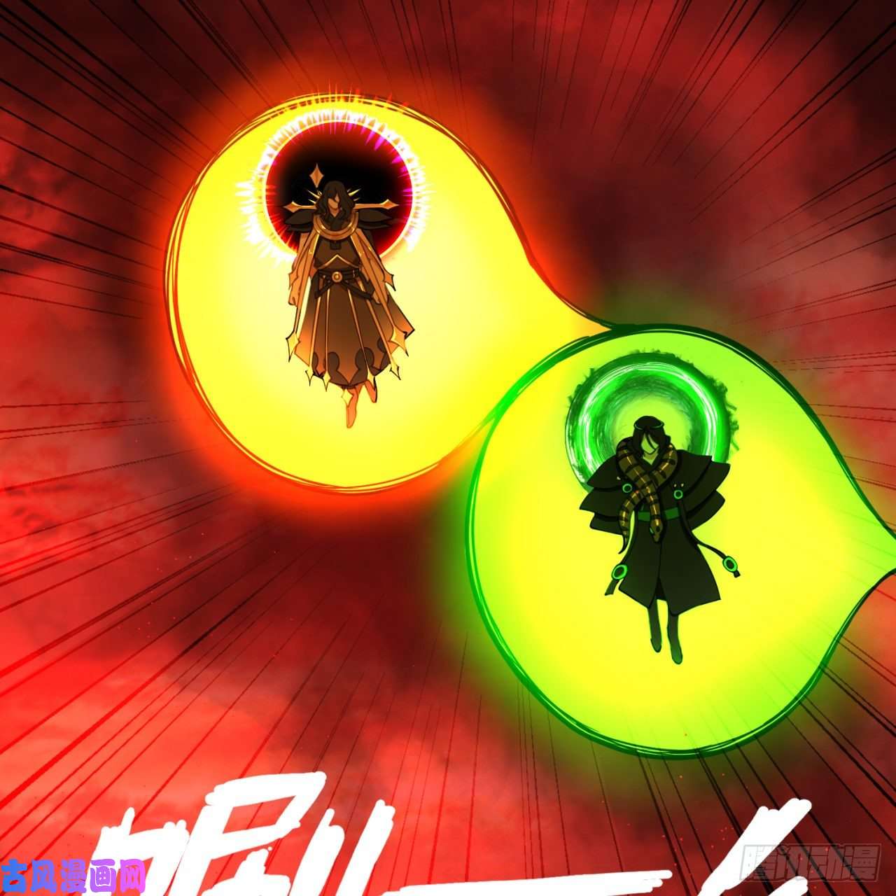 炼气练了三千年200话 薛凌仙尊！