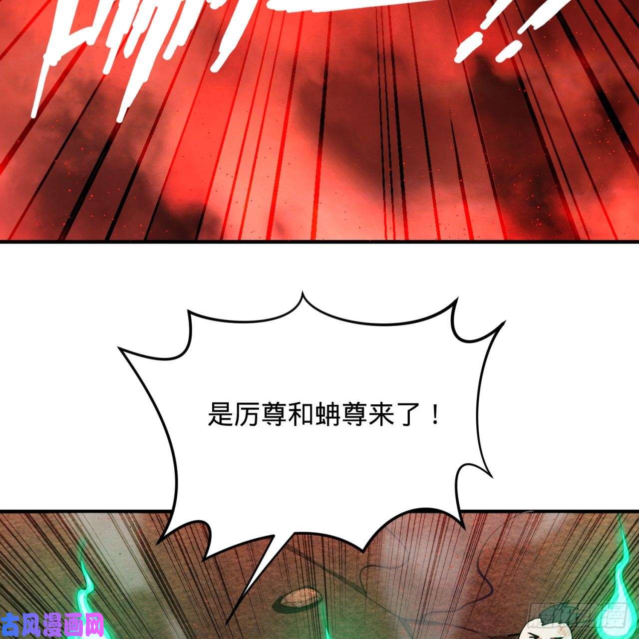 炼气练了三千年200话 薛凌仙尊！