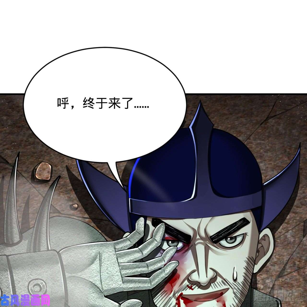 炼气练了三千年200话 薛凌仙尊！