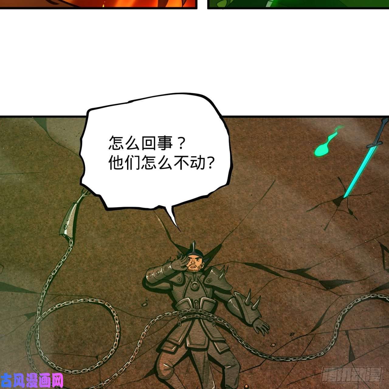 炼气练了三千年200话 薛凌仙尊！