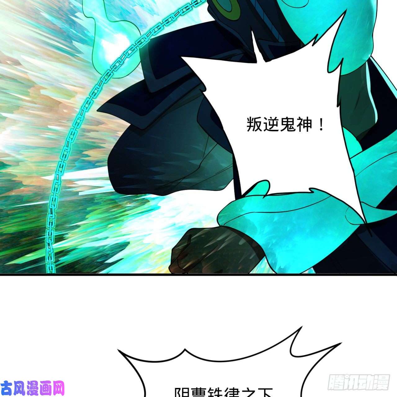 炼气练了三千年200话 薛凌仙尊！