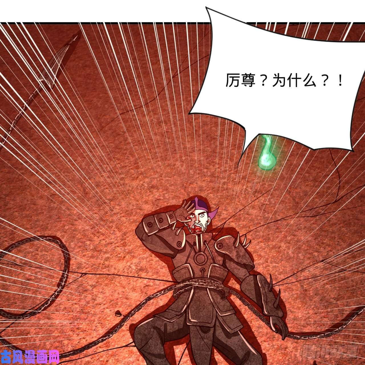炼气练了三千年200话 薛凌仙尊！