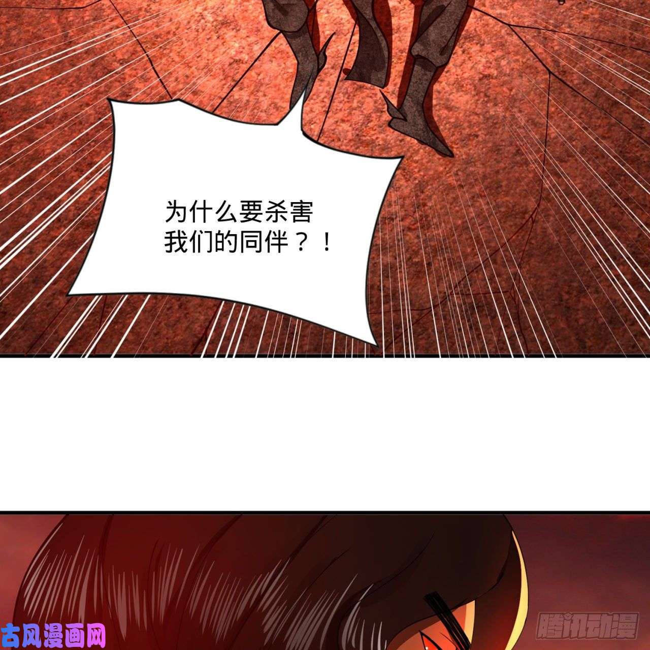 炼气练了三千年200话 薛凌仙尊！