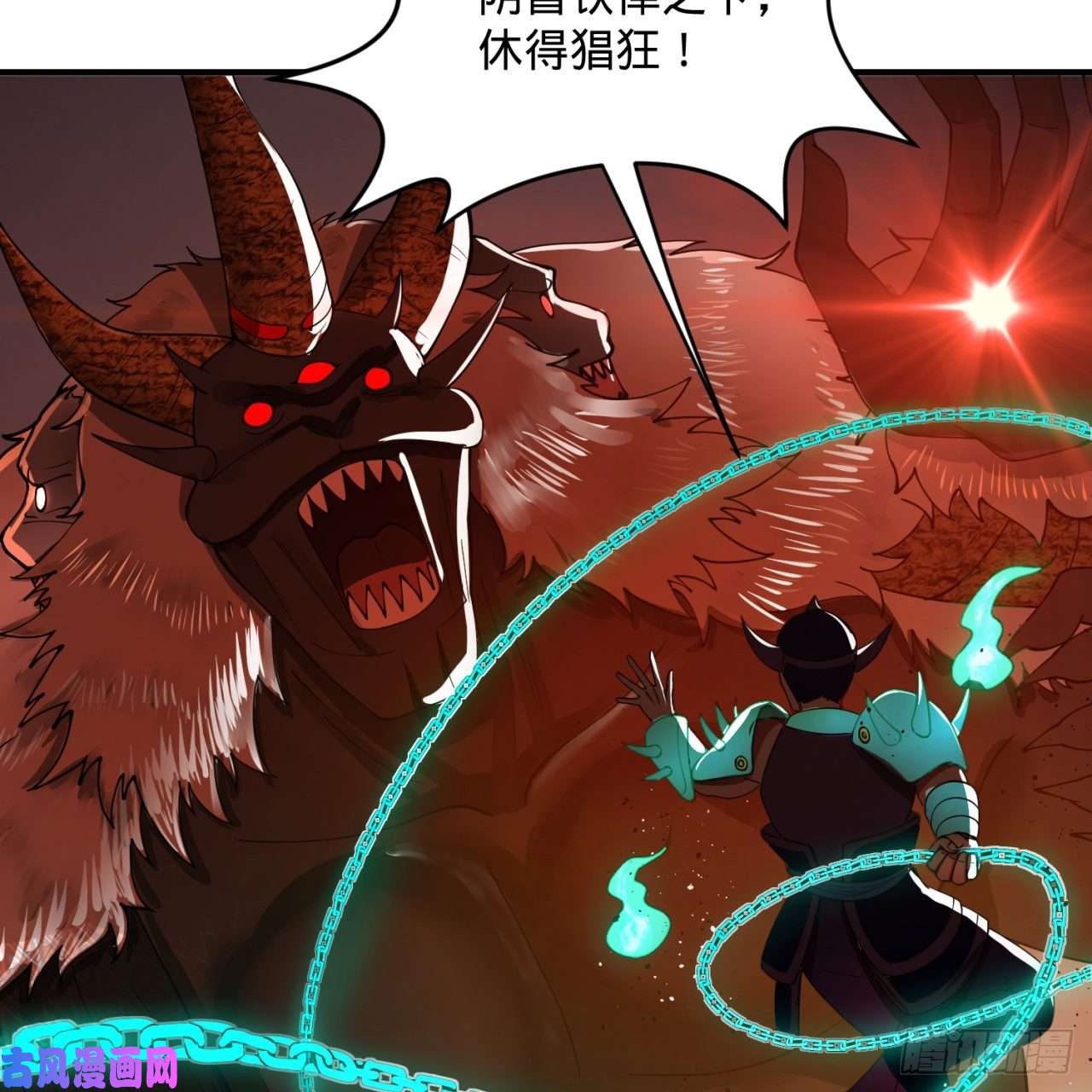 炼气练了三千年200话 薛凌仙尊！