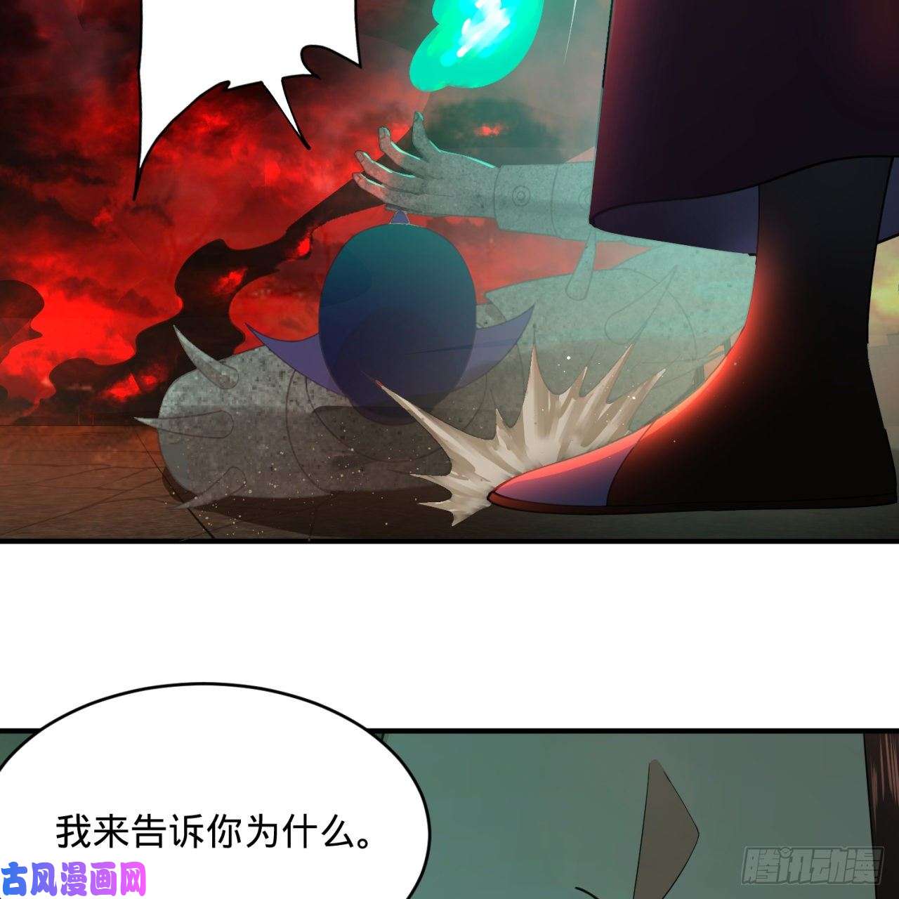炼气练了三千年200话 薛凌仙尊！