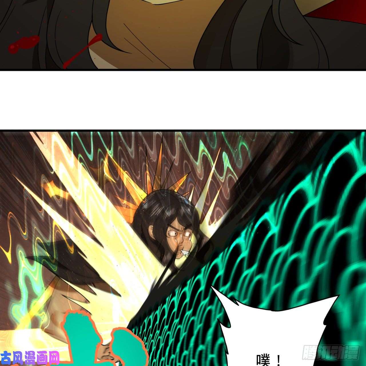 炼气练了三千年200话 薛凌仙尊！
