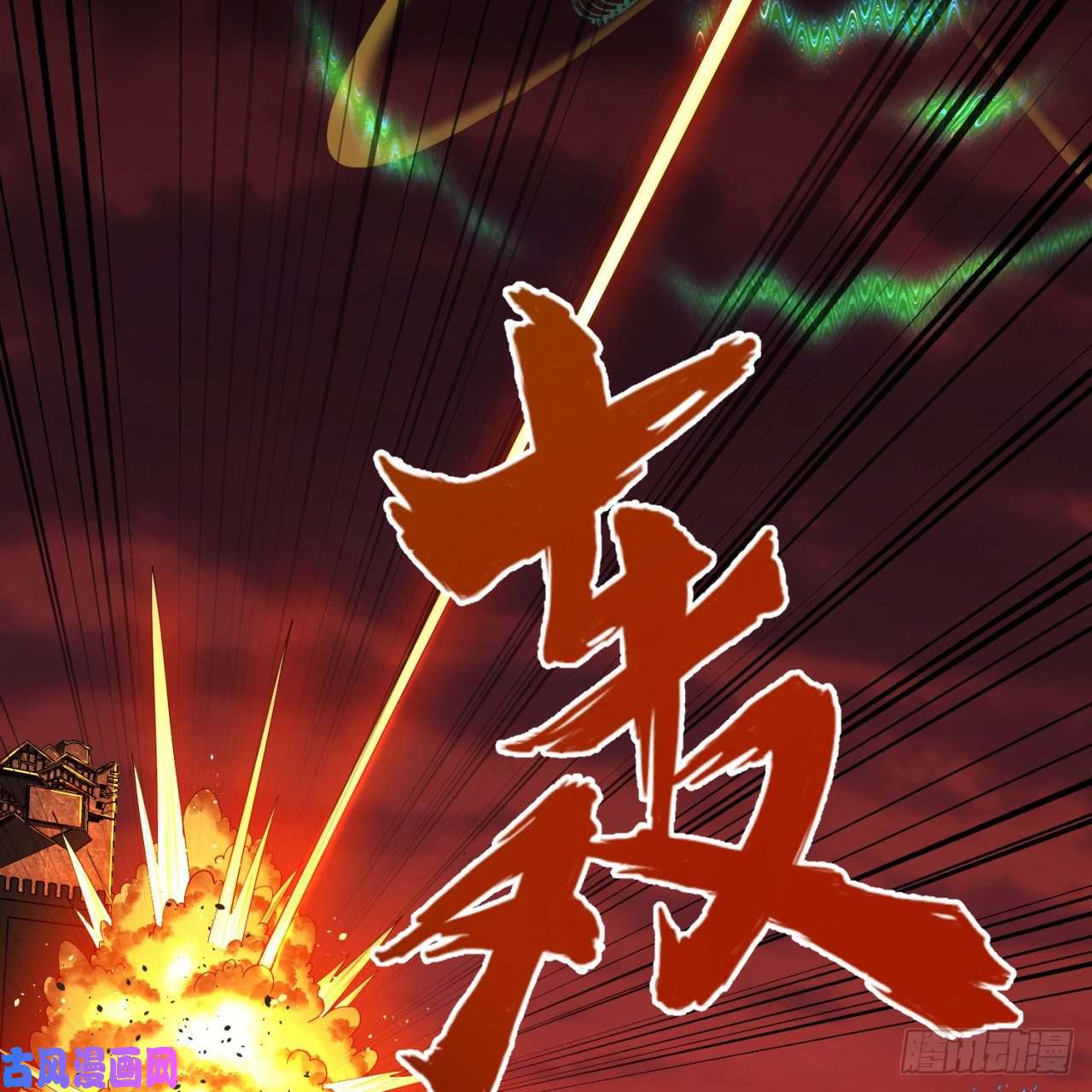 炼气练了三千年200话 薛凌仙尊！