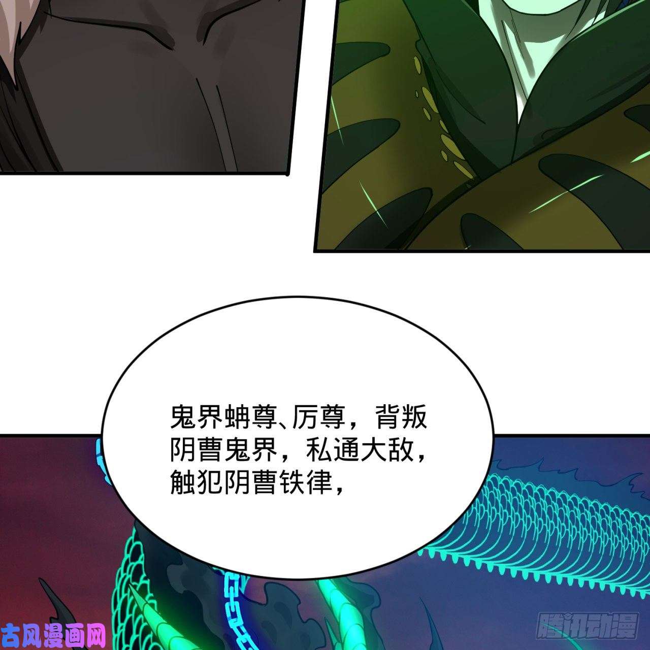 炼气练了三千年200话 薛凌仙尊！