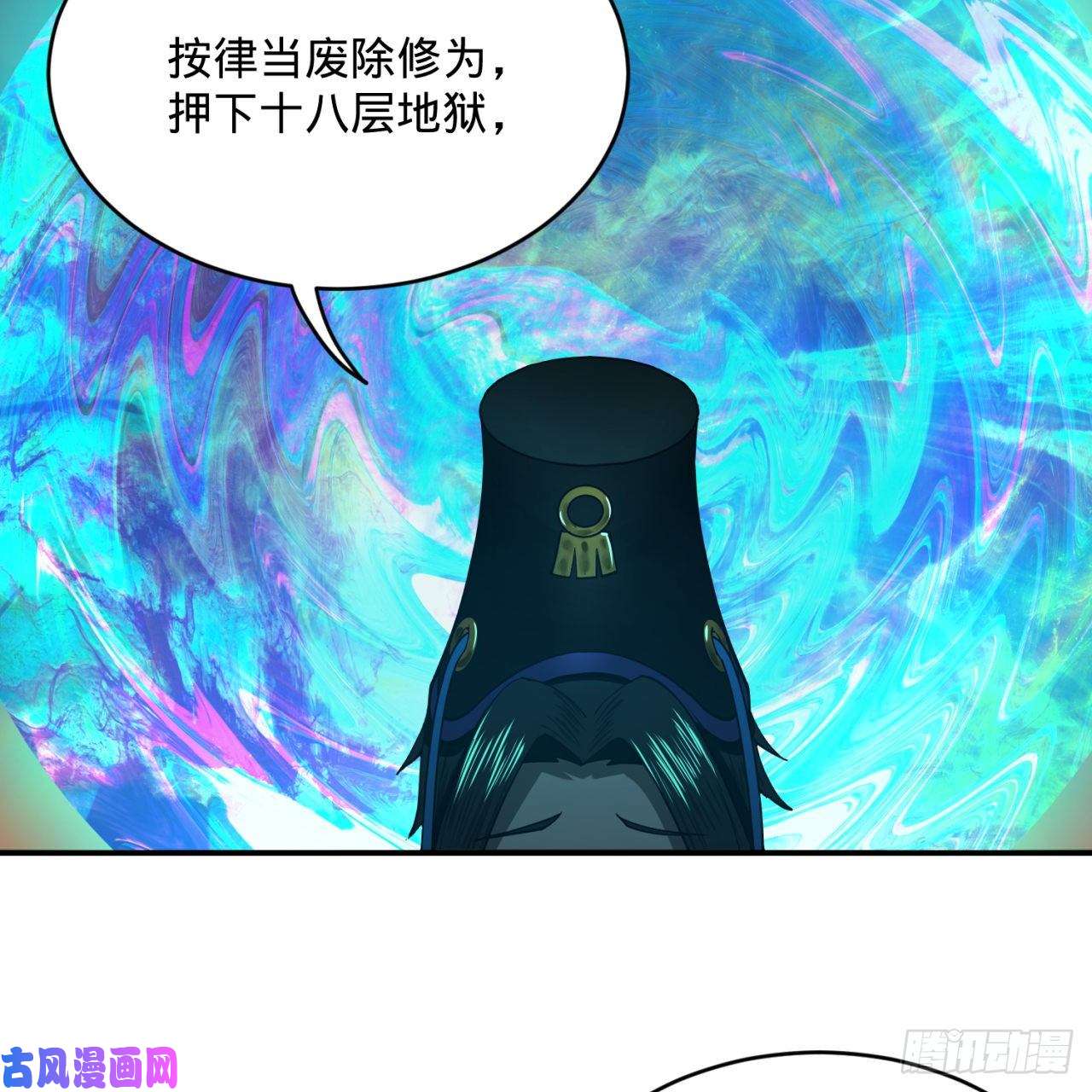 炼气练了三千年200话 薛凌仙尊！