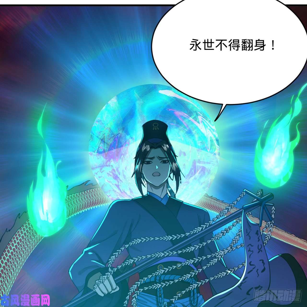 炼气练了三千年200话 薛凌仙尊！