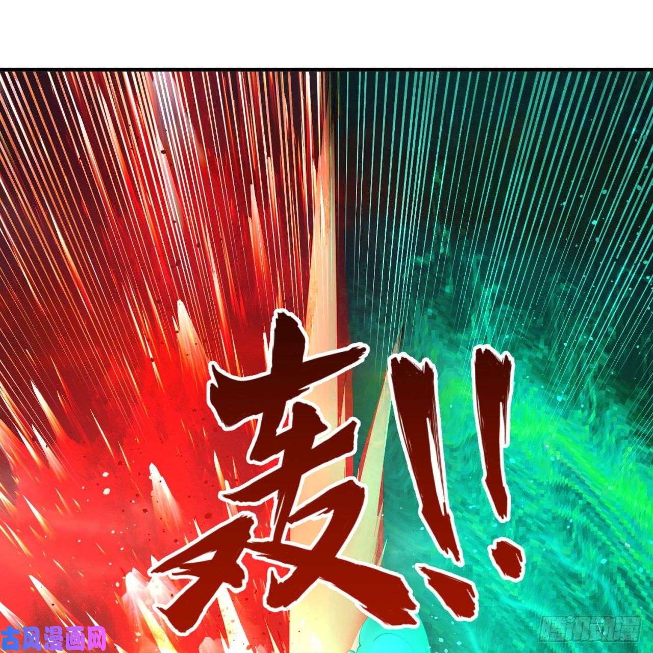 炼气练了三千年200话 薛凌仙尊！