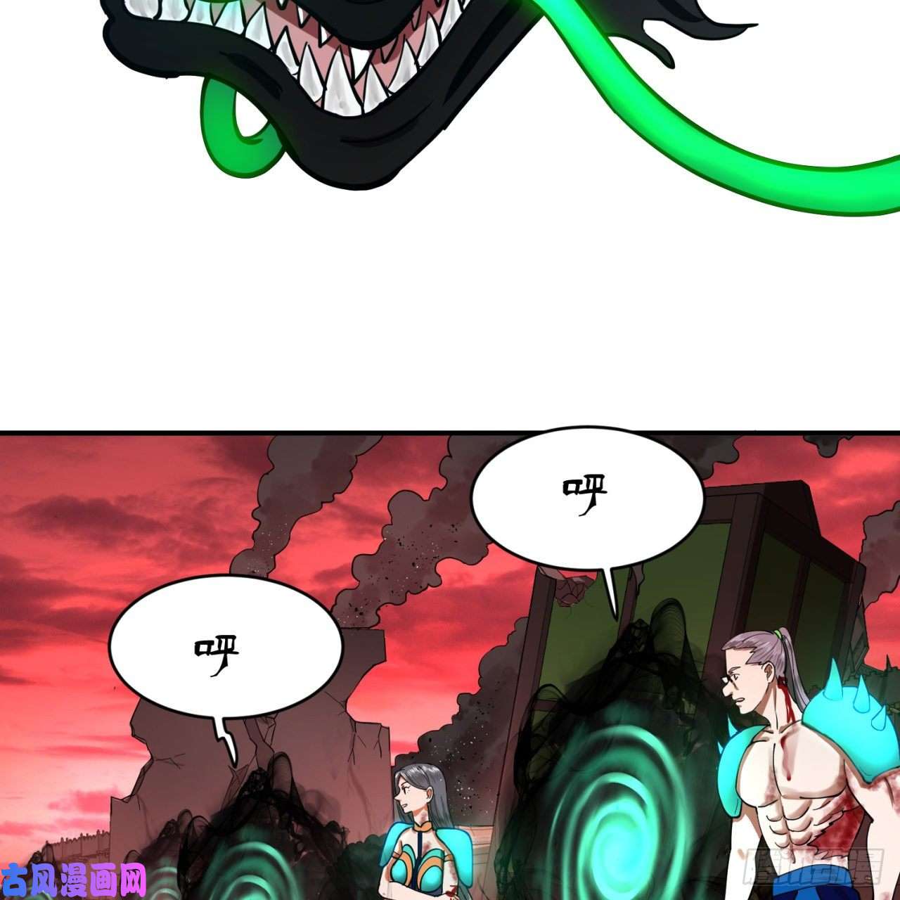 炼气练了三千年200话 薛凌仙尊！