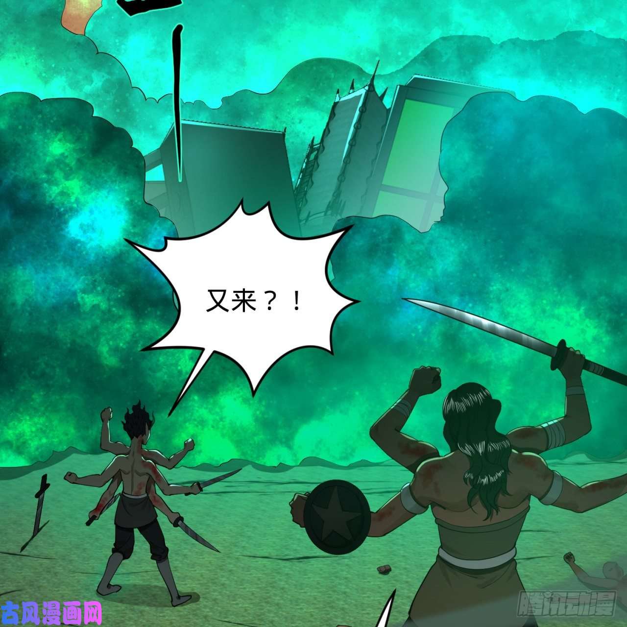 炼气练了三千年200话 薛凌仙尊！