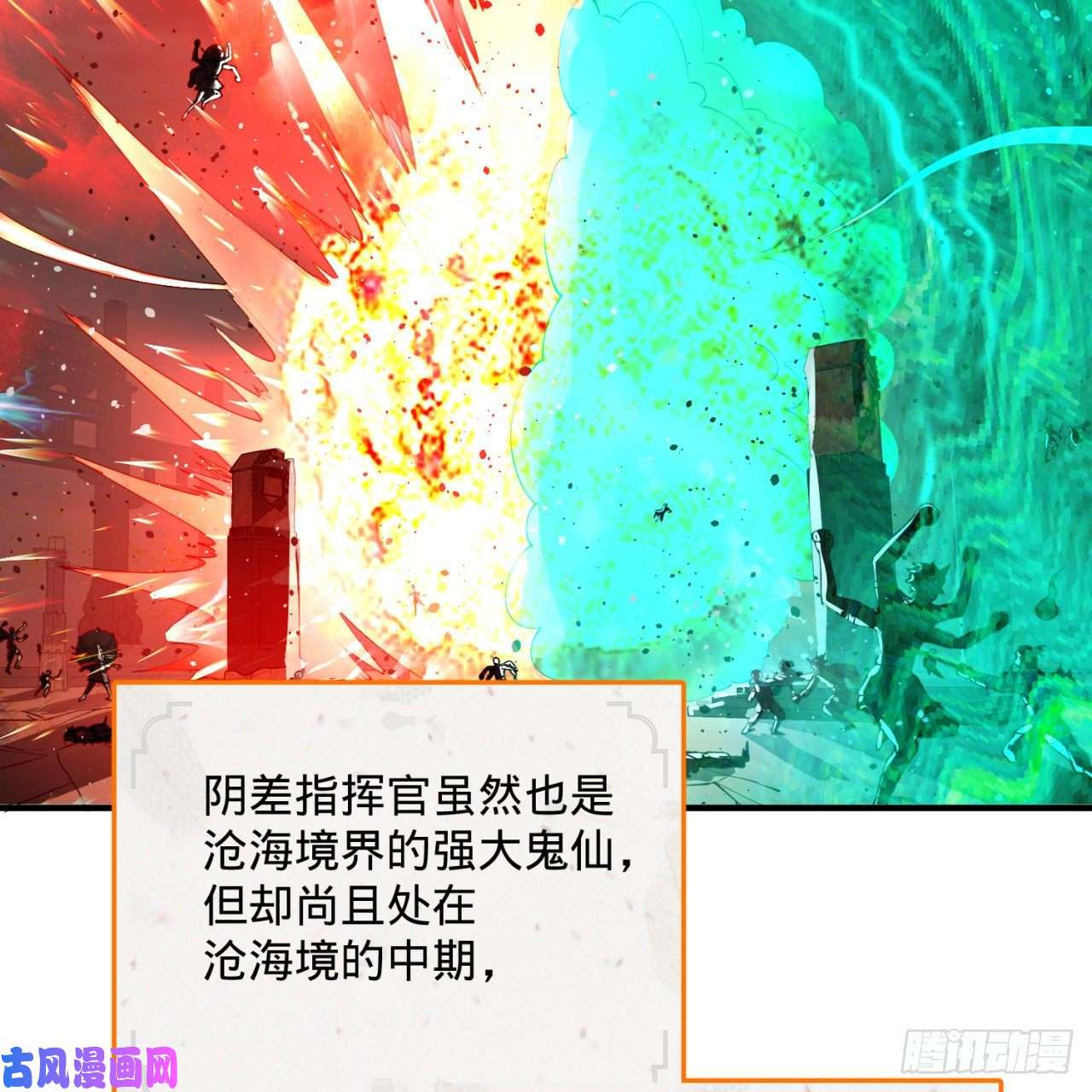 炼气练了三千年200话 薛凌仙尊！
