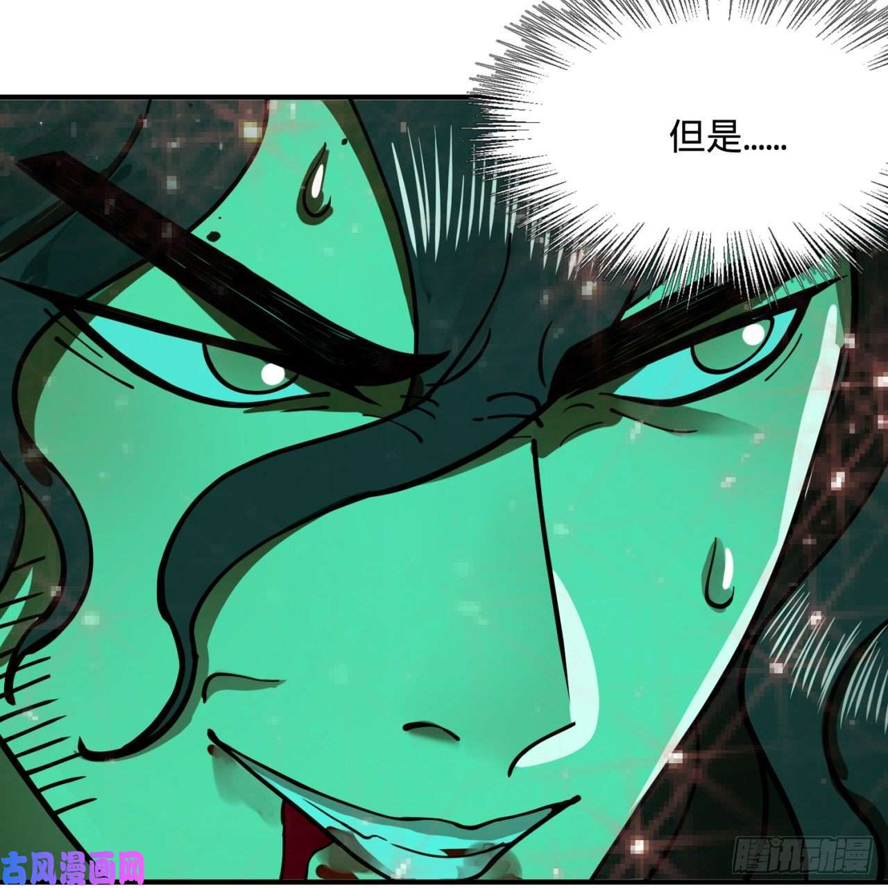 炼气练了三千年201话 援军