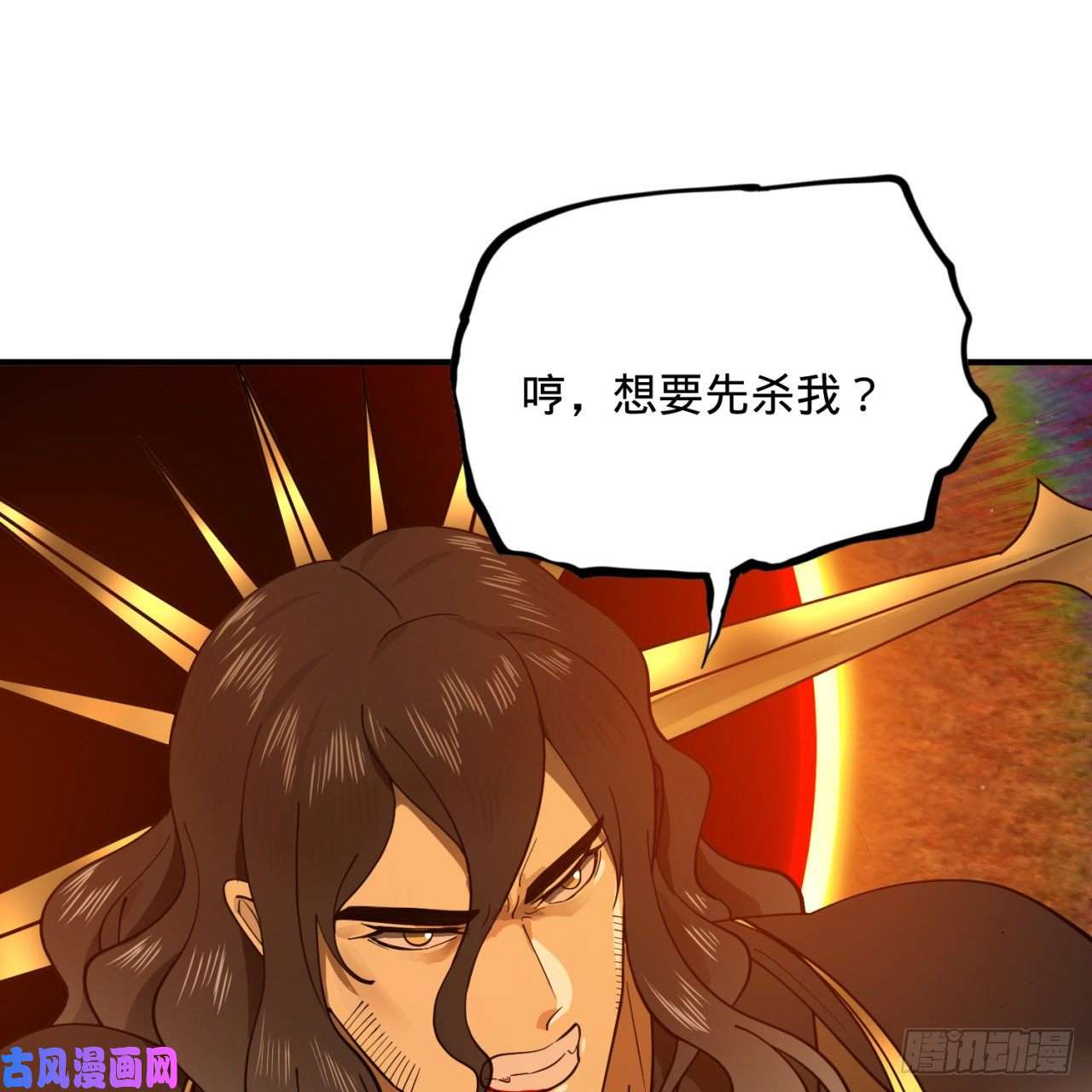 炼气练了三千年201话 援军