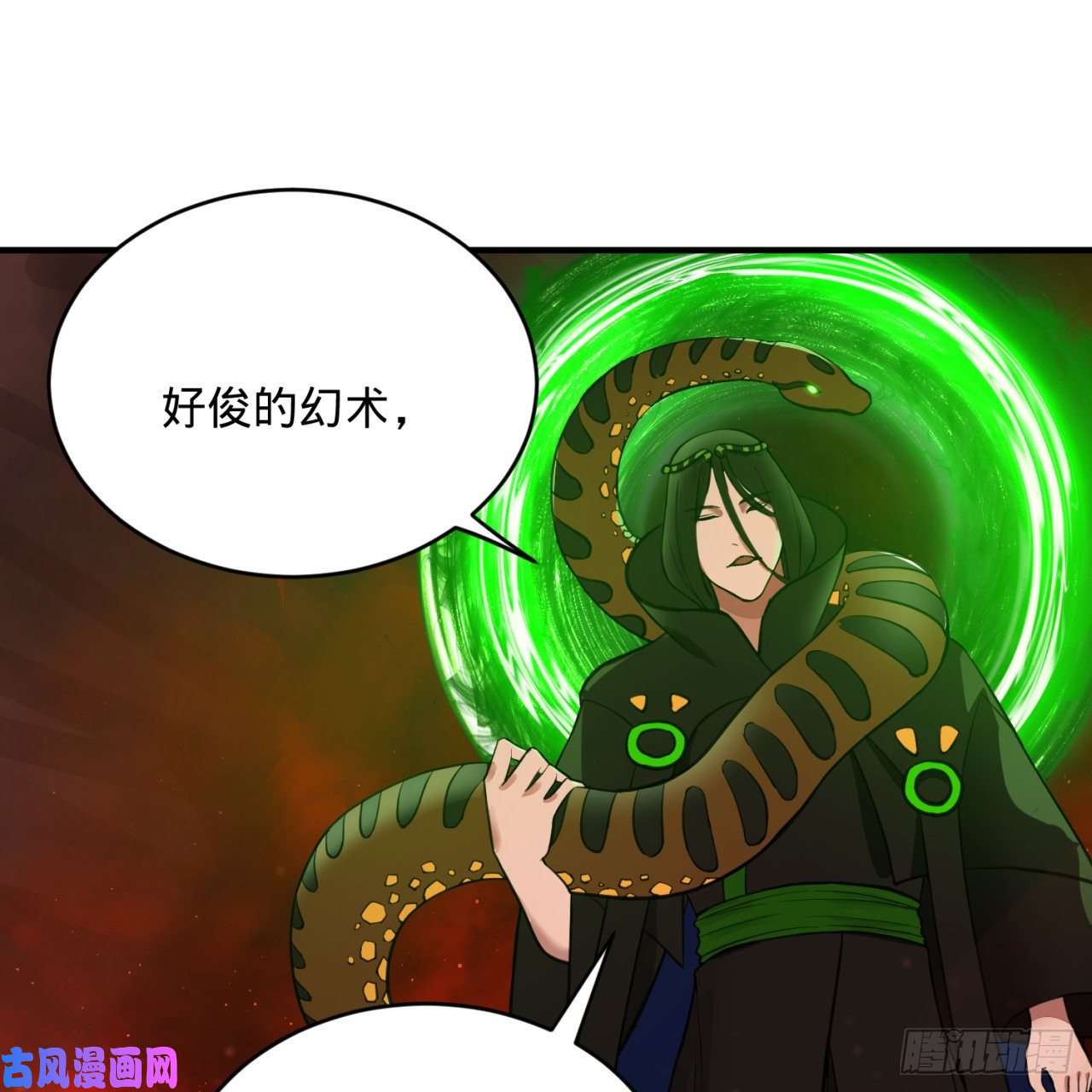炼气练了三千年201话 援军