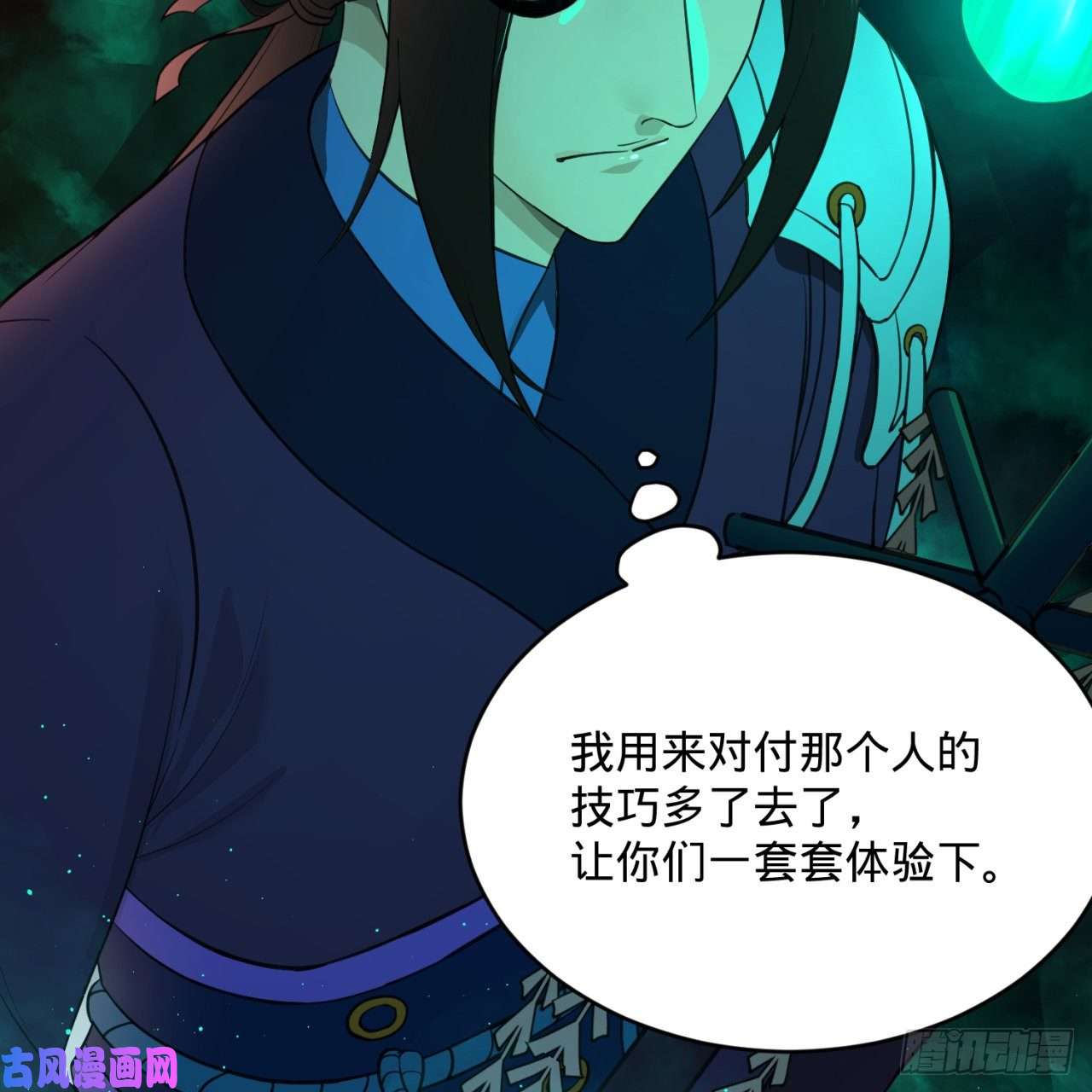 炼气练了三千年201话 援军