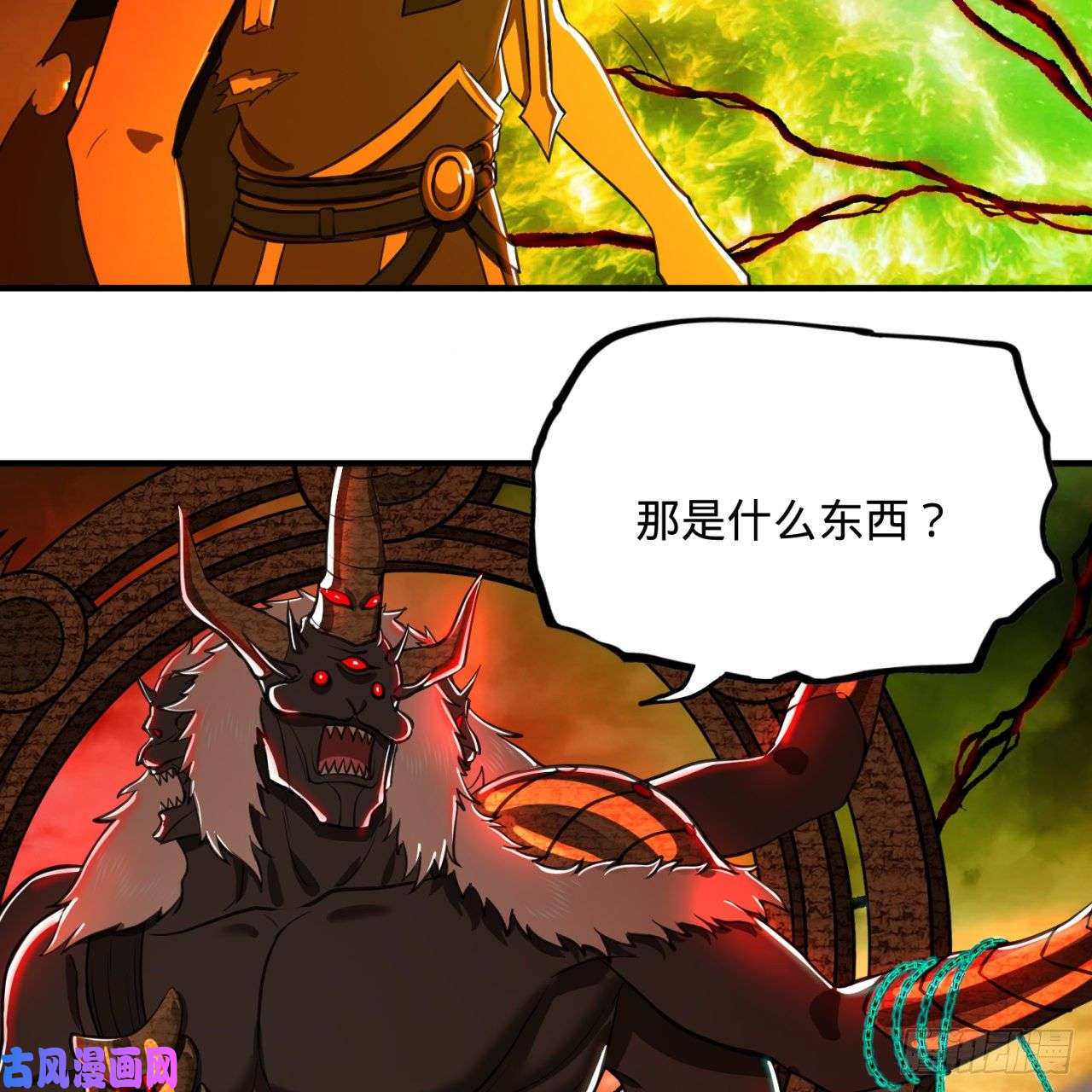 炼气练了三千年201话 援军