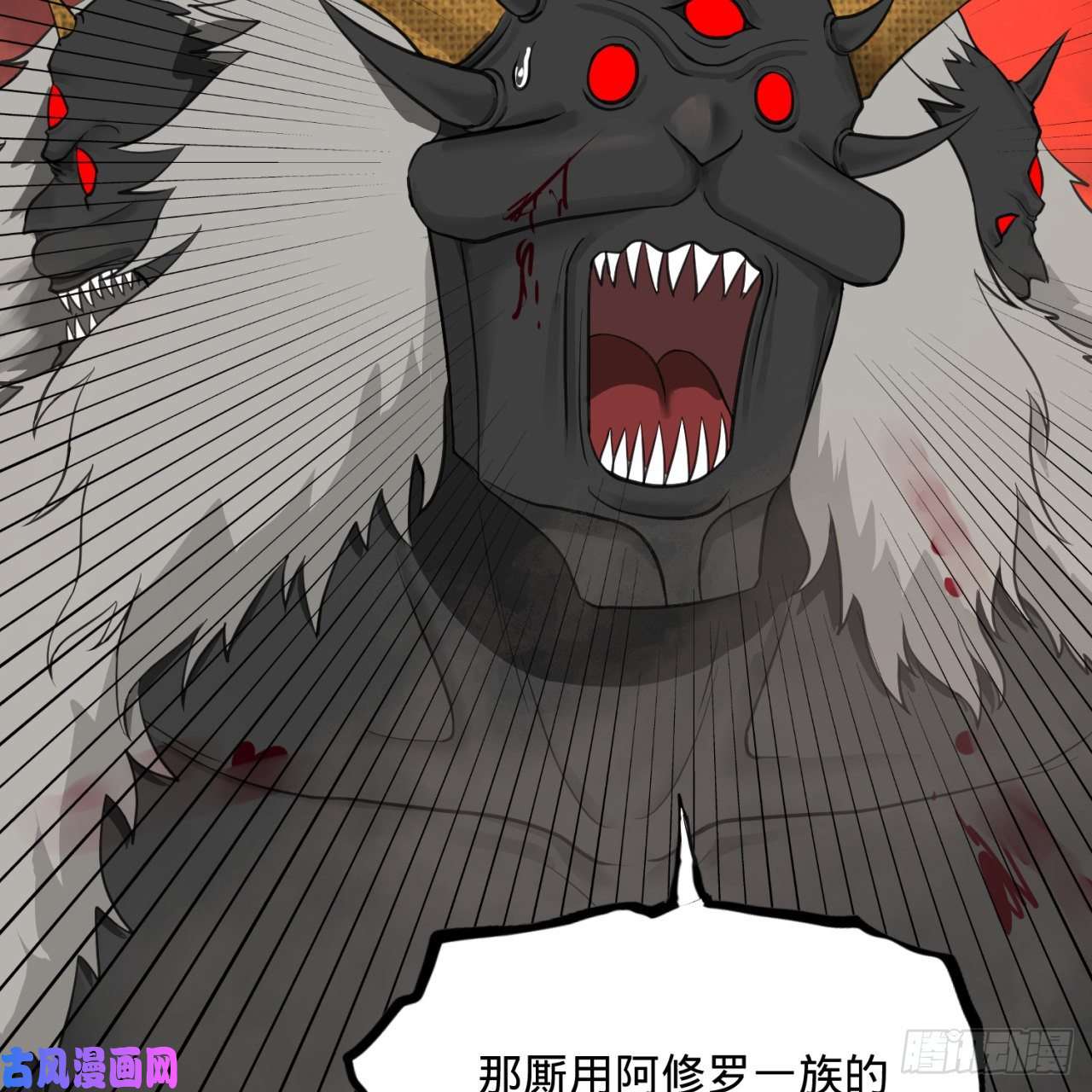 炼气练了三千年201话 援军