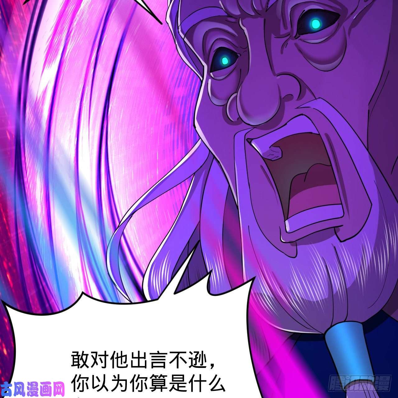 炼气练了三千年203话 拜见鬼帝！