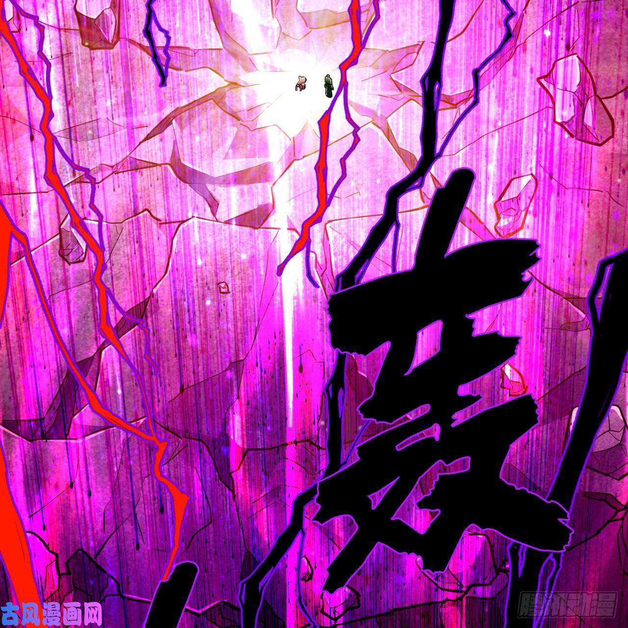 炼气练了三千年203话 拜见鬼帝！