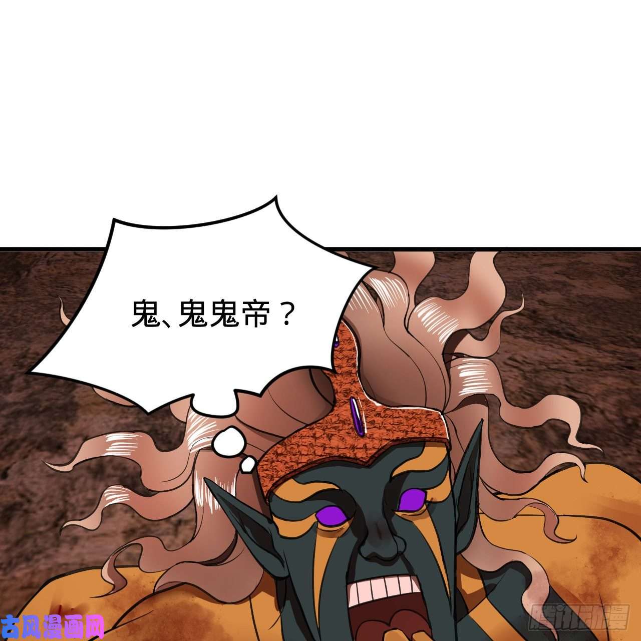 炼气练了三千年203话 拜见鬼帝！