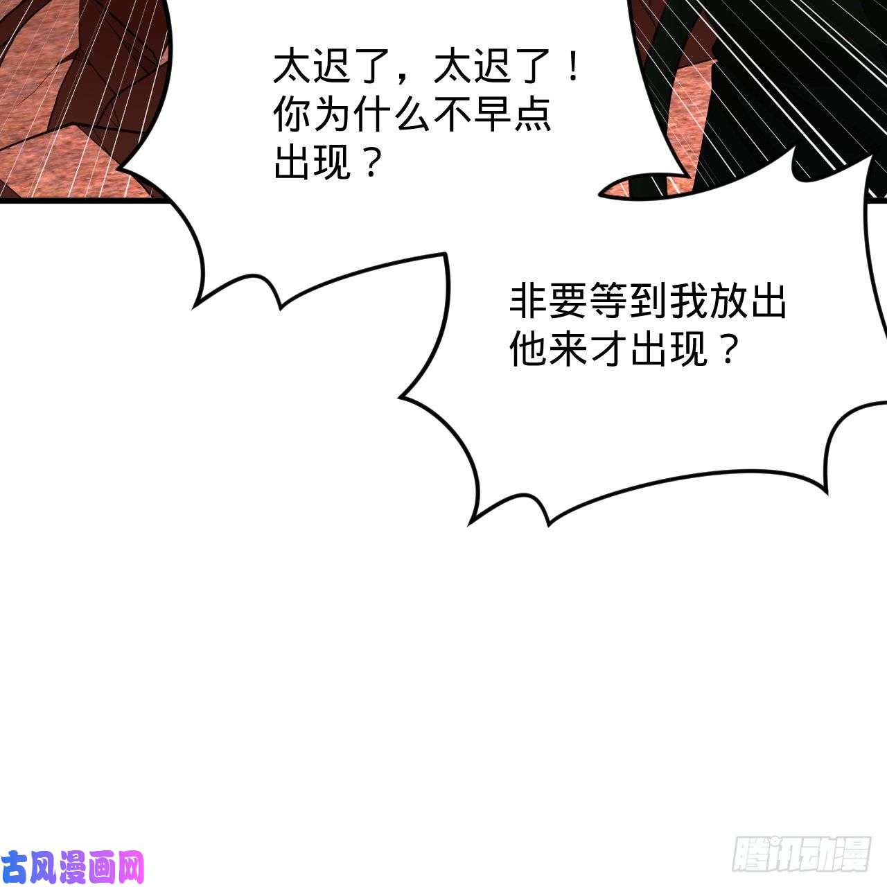 炼气练了三千年203话 拜见鬼帝！