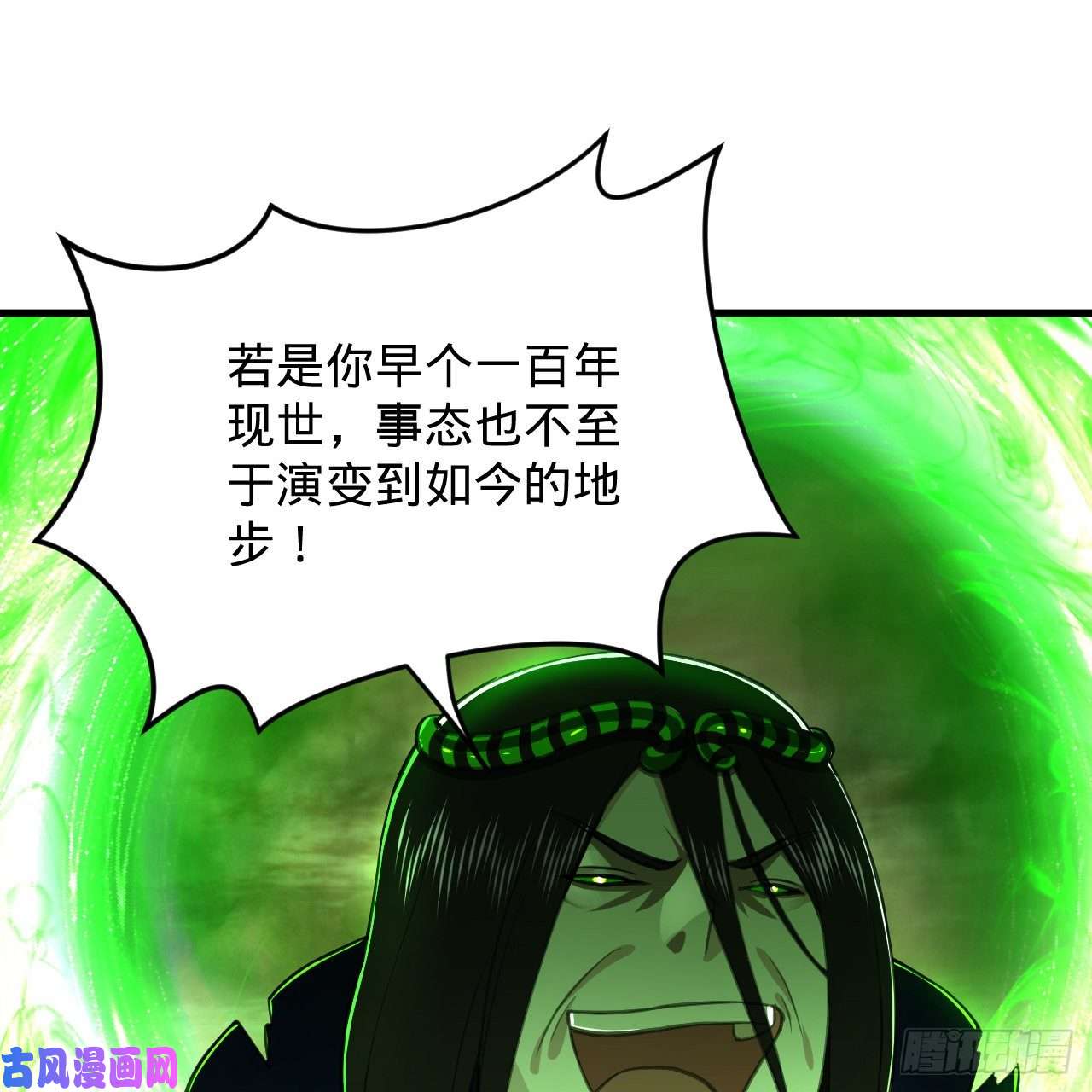 炼气练了三千年203话 拜见鬼帝！