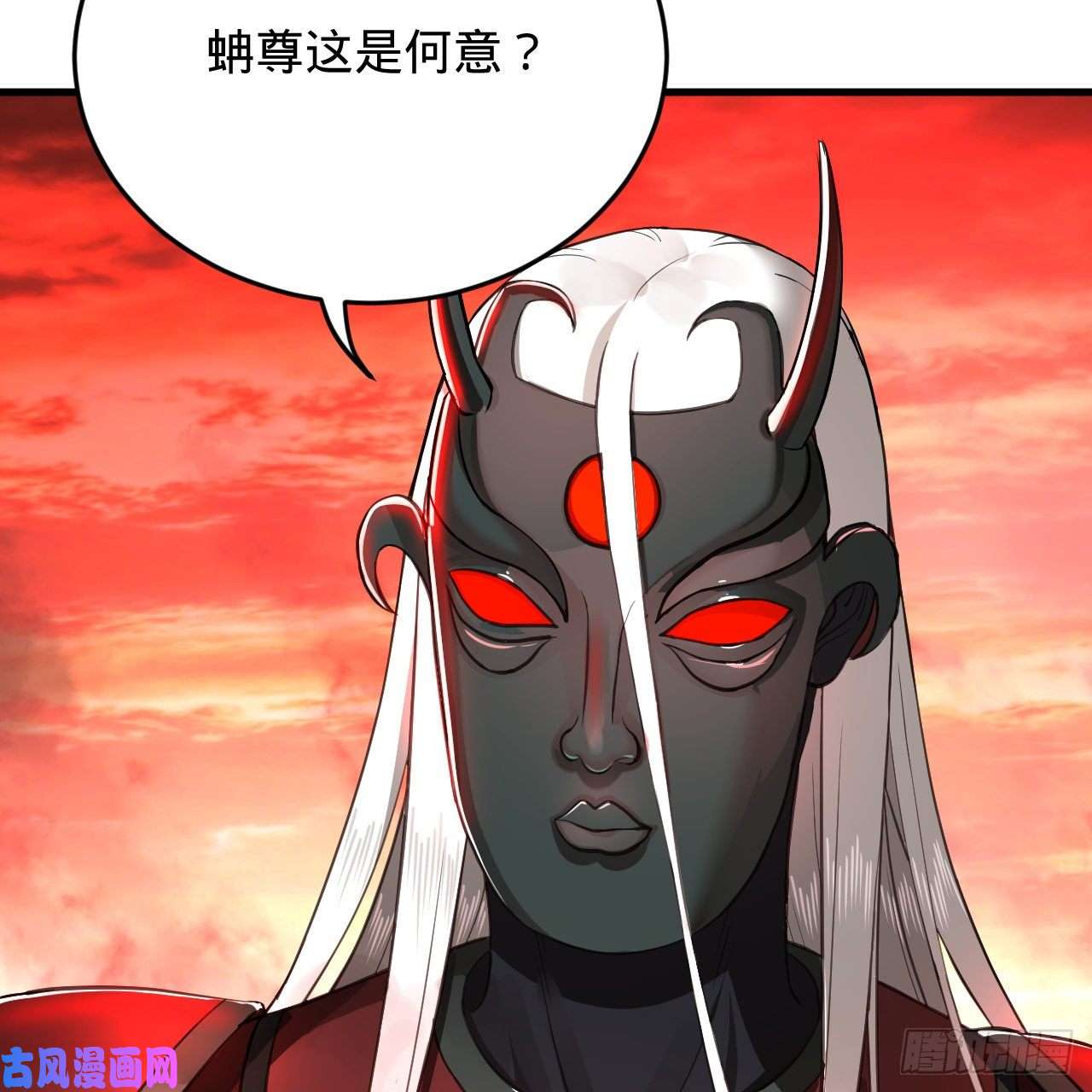 炼气练了三千年203话 拜见鬼帝！