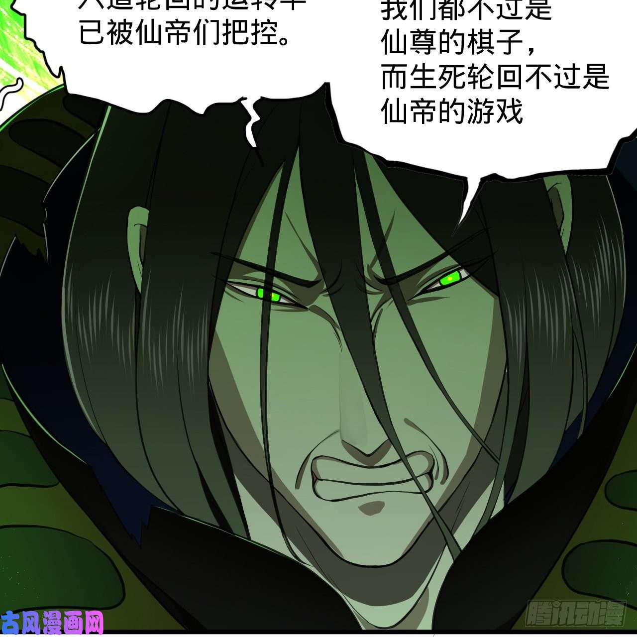 炼气练了三千年203话 拜见鬼帝！