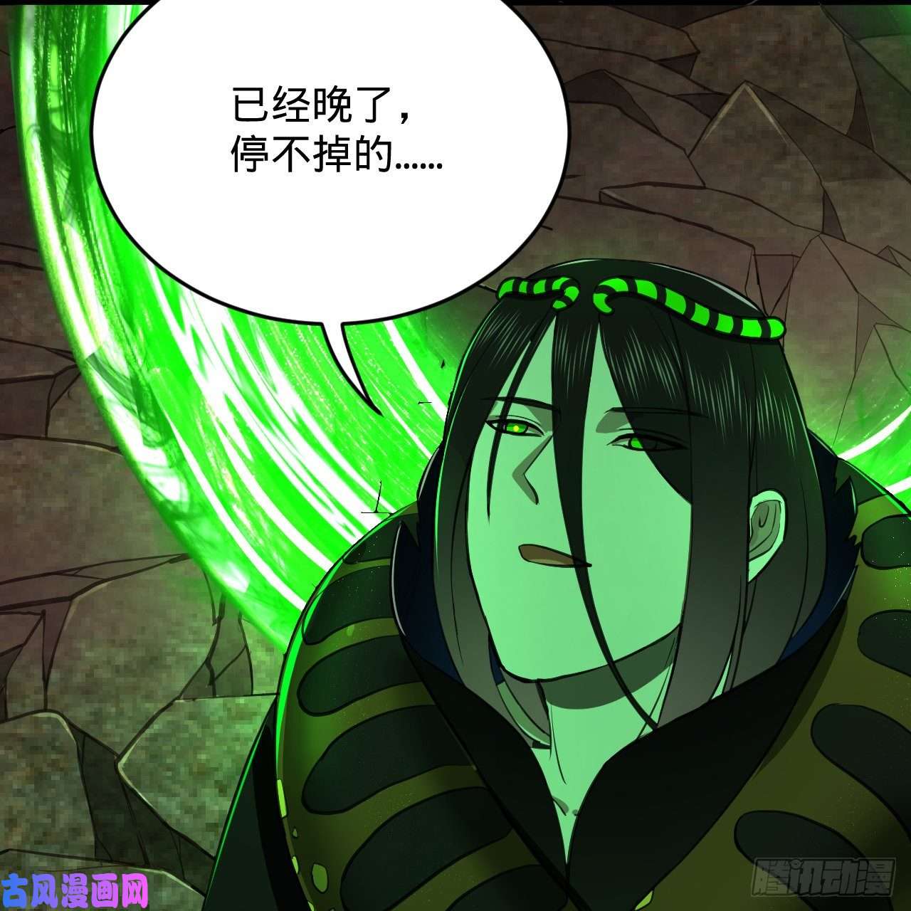 炼气练了三千年203话 拜见鬼帝！
