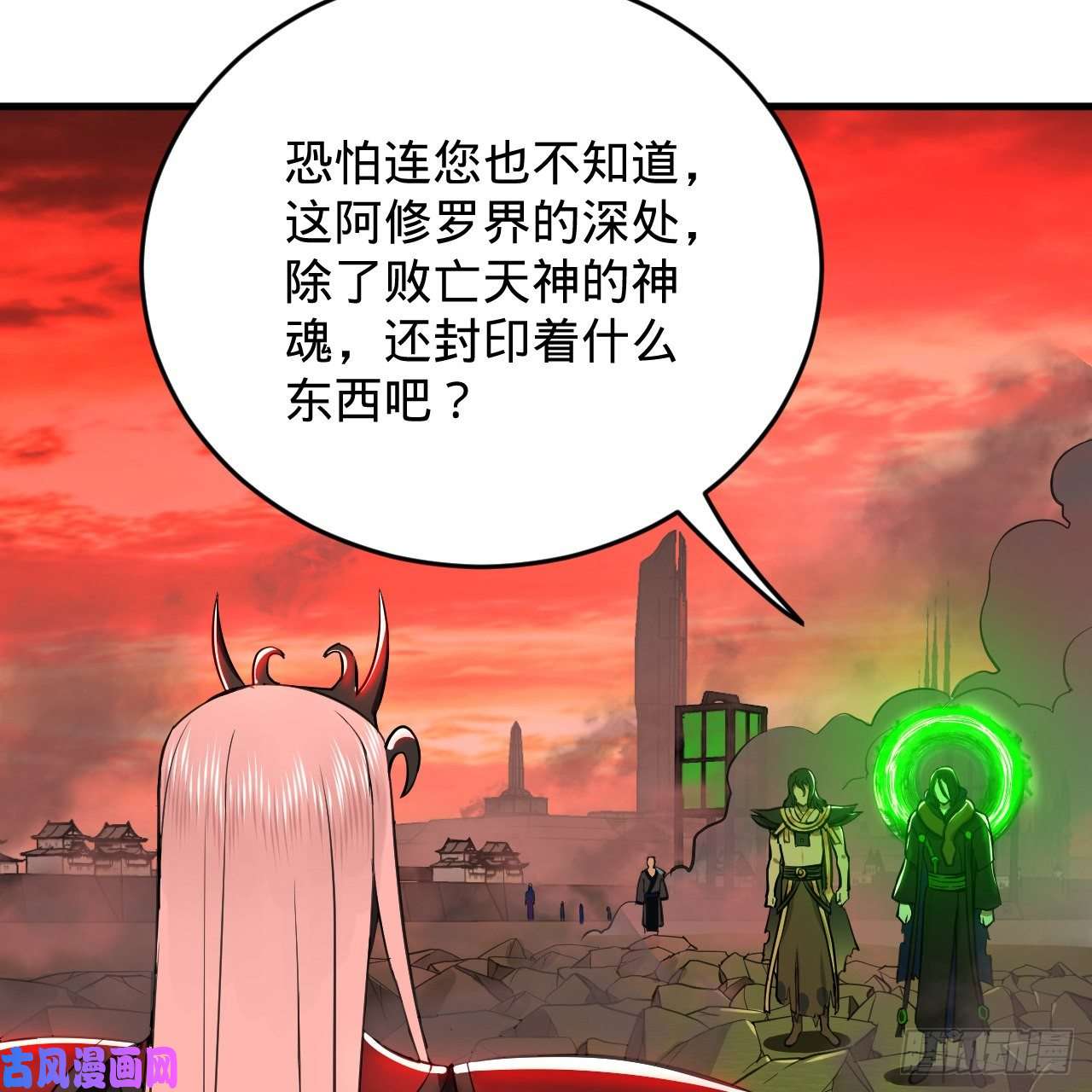 炼气练了三千年203话 拜见鬼帝！