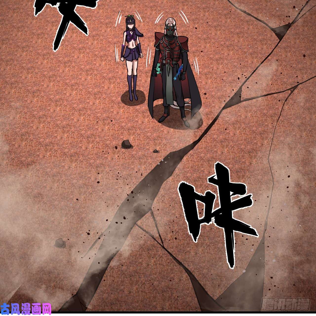 炼气练了三千年203话 拜见鬼帝！