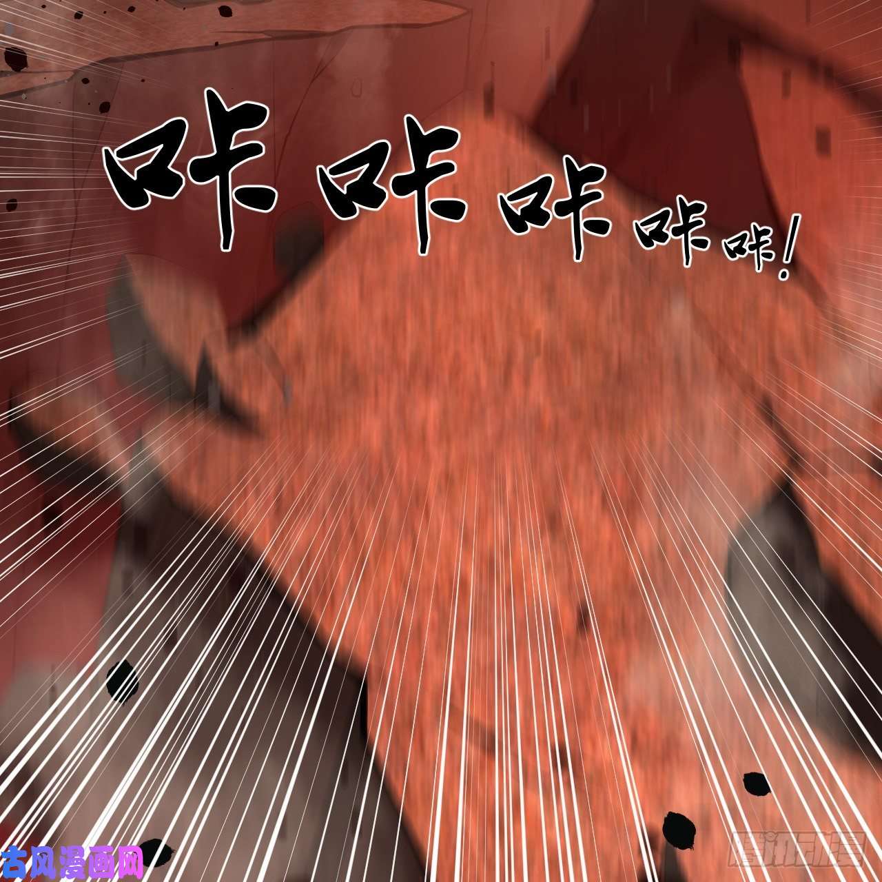 炼气练了三千年203话 拜见鬼帝！
