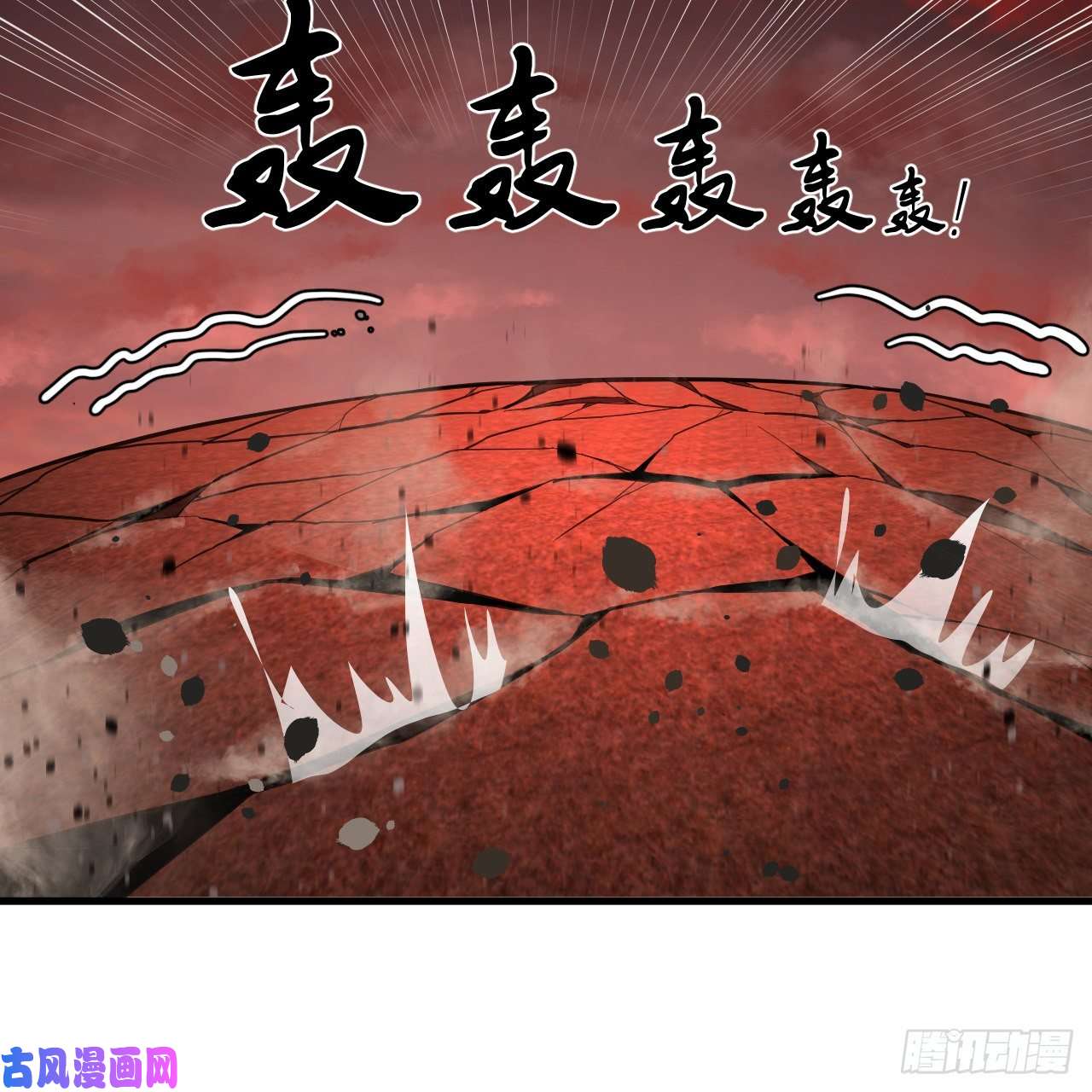 炼气练了三千年203话 拜见鬼帝！