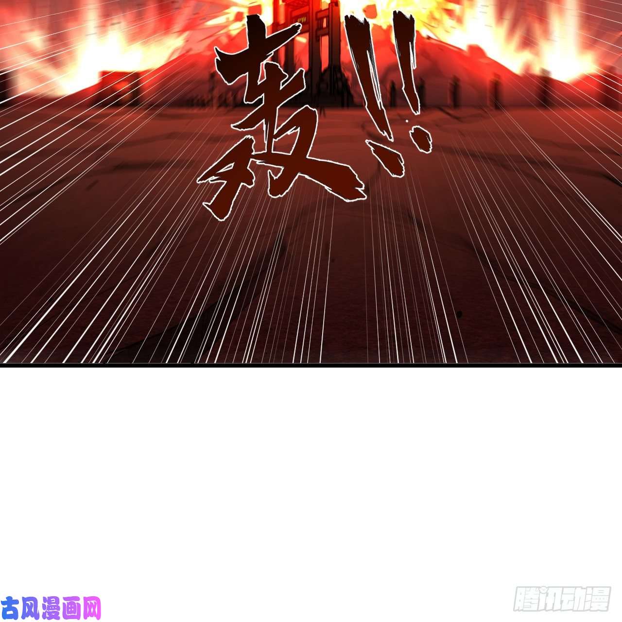炼气练了三千年203话 拜见鬼帝！