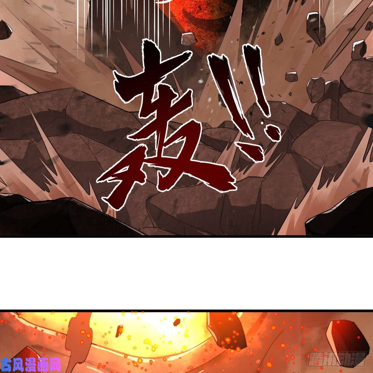 炼气练了三千年203话 拜见鬼帝！