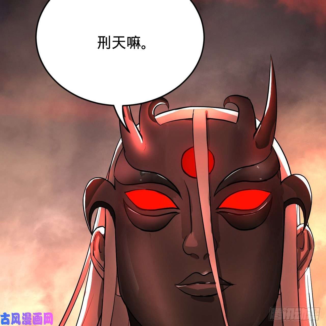 炼气练了三千年203话 拜见鬼帝！