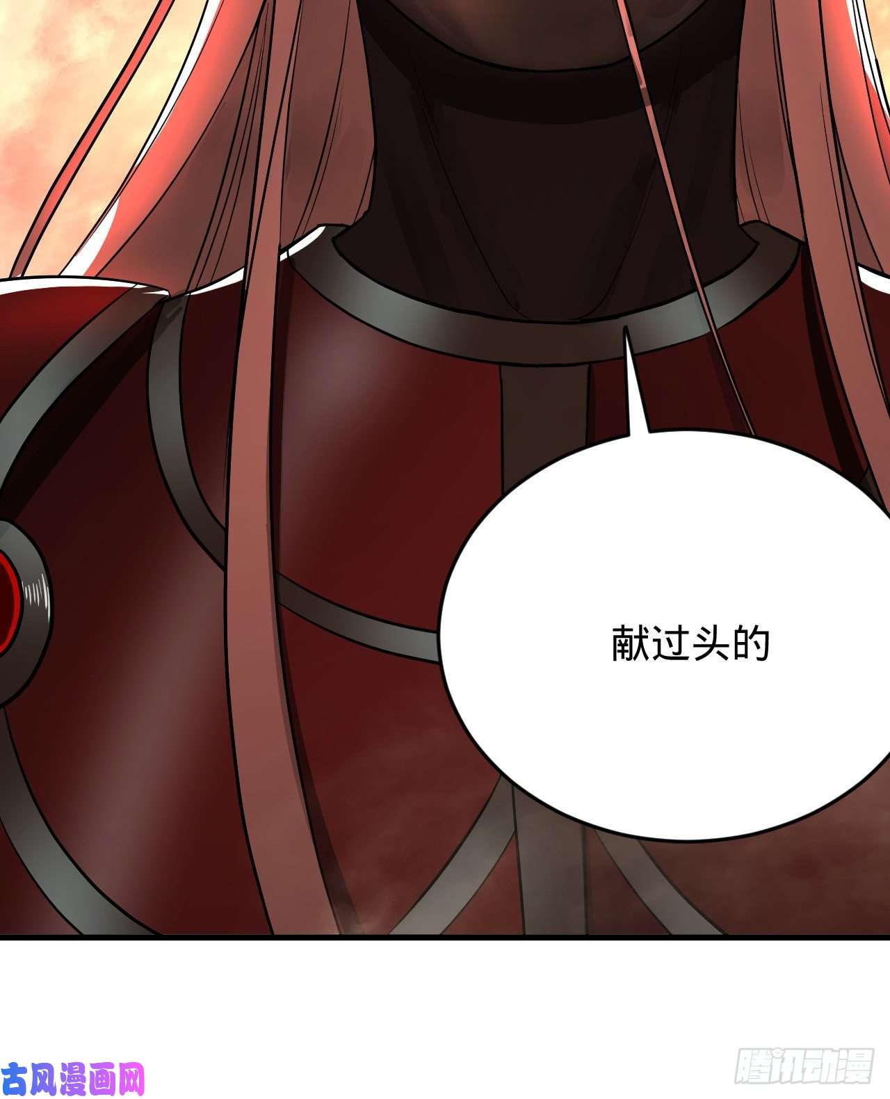 炼气练了三千年203话 拜见鬼帝！