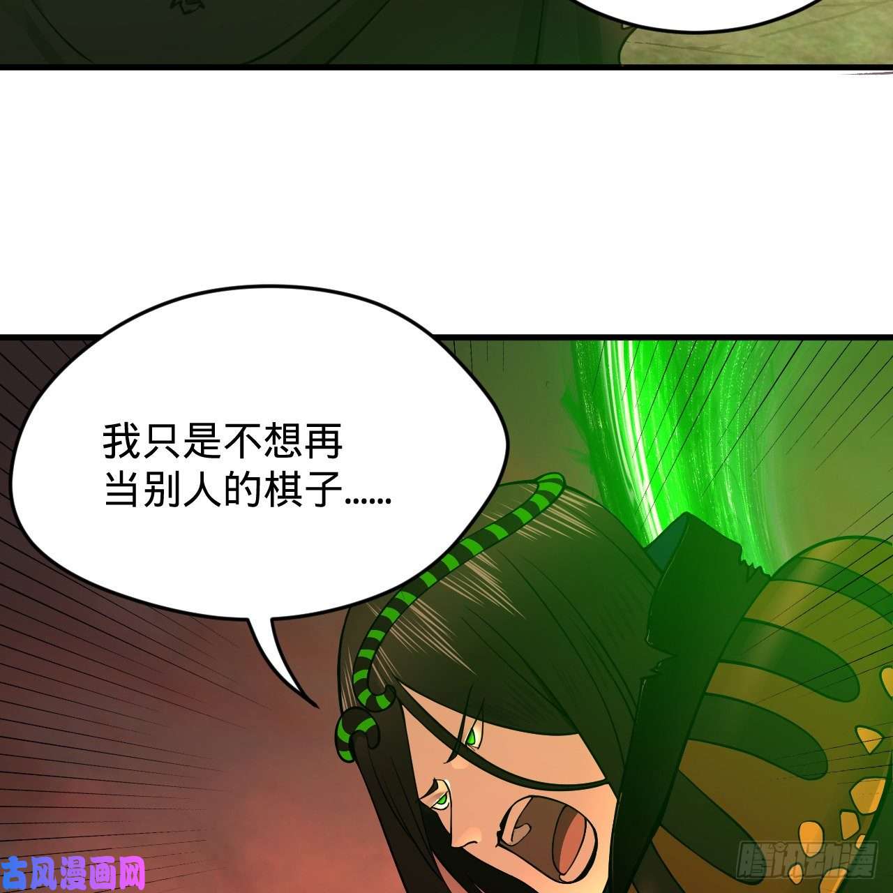 炼气练了三千年204话 原来是你！