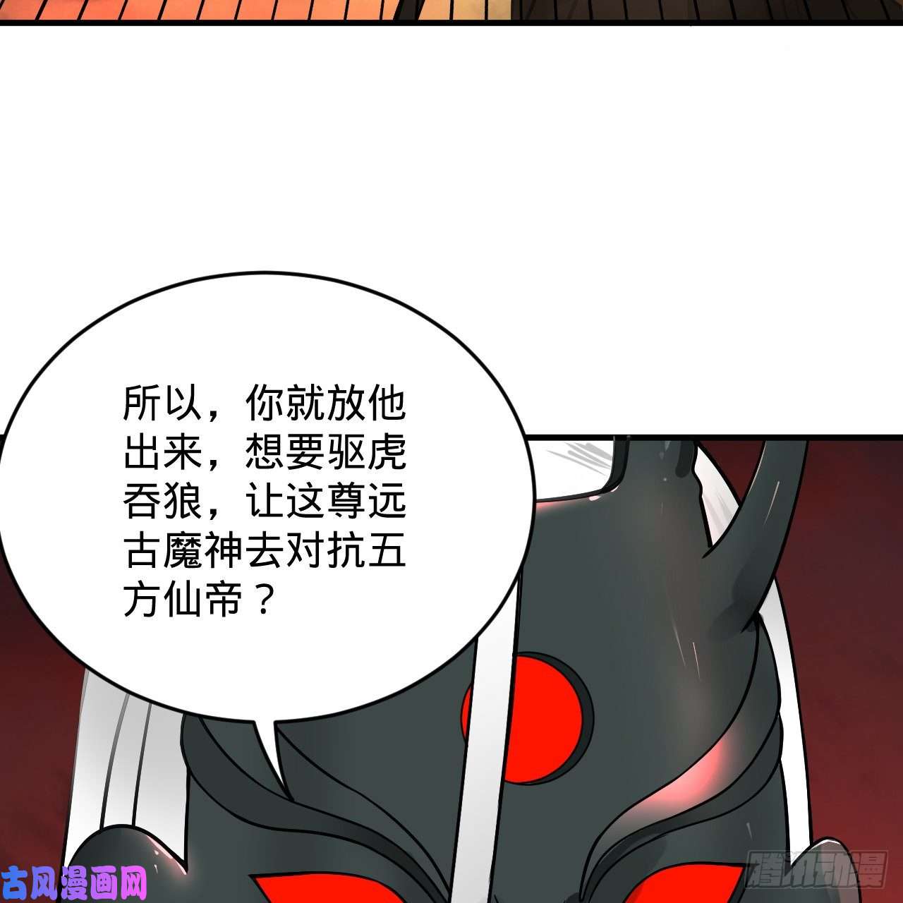 炼气练了三千年204话 原来是你！