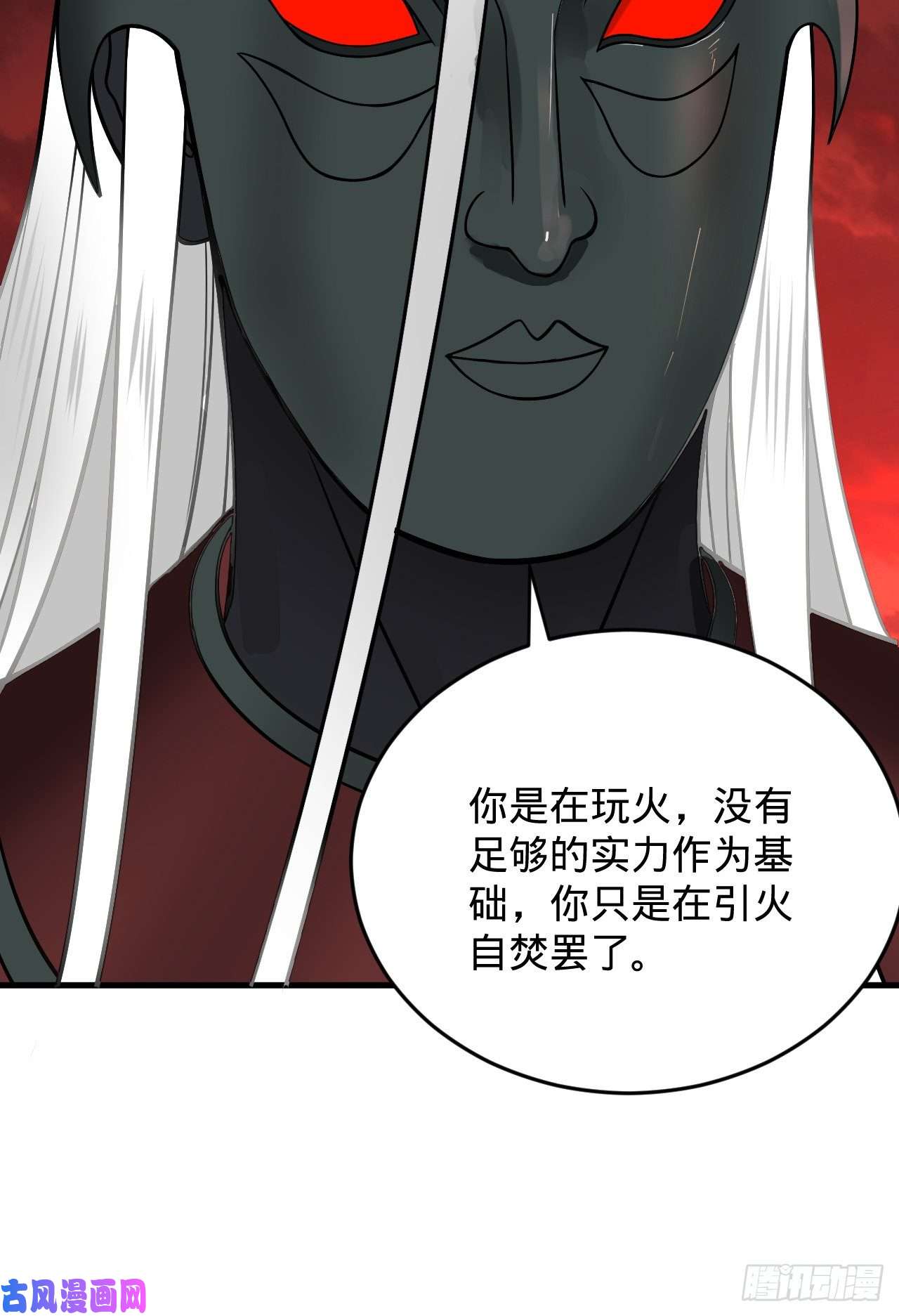 炼气练了三千年204话 原来是你！