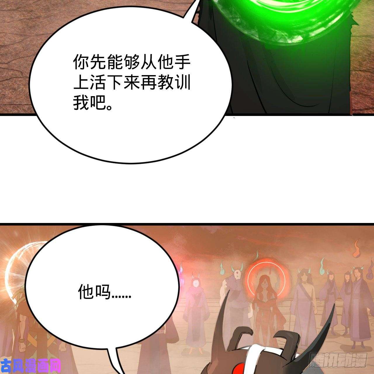 炼气练了三千年204话 原来是你！