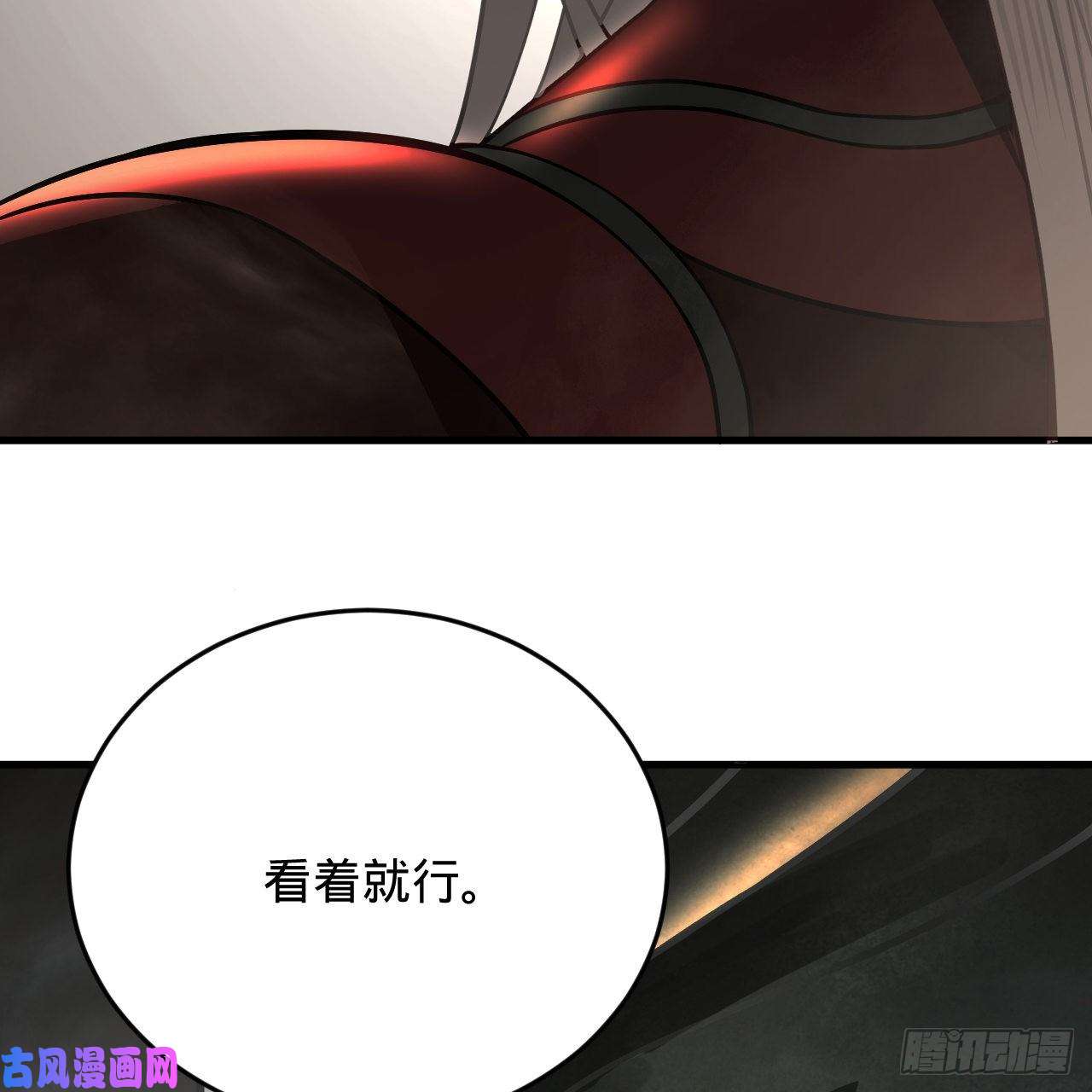 炼气练了三千年204话 原来是你！