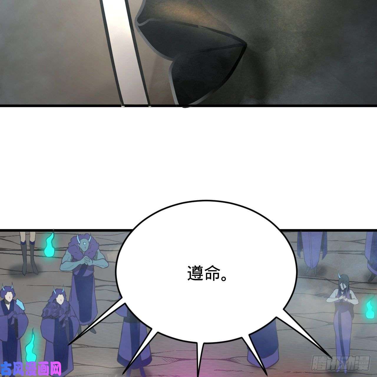 炼气练了三千年204话 原来是你！