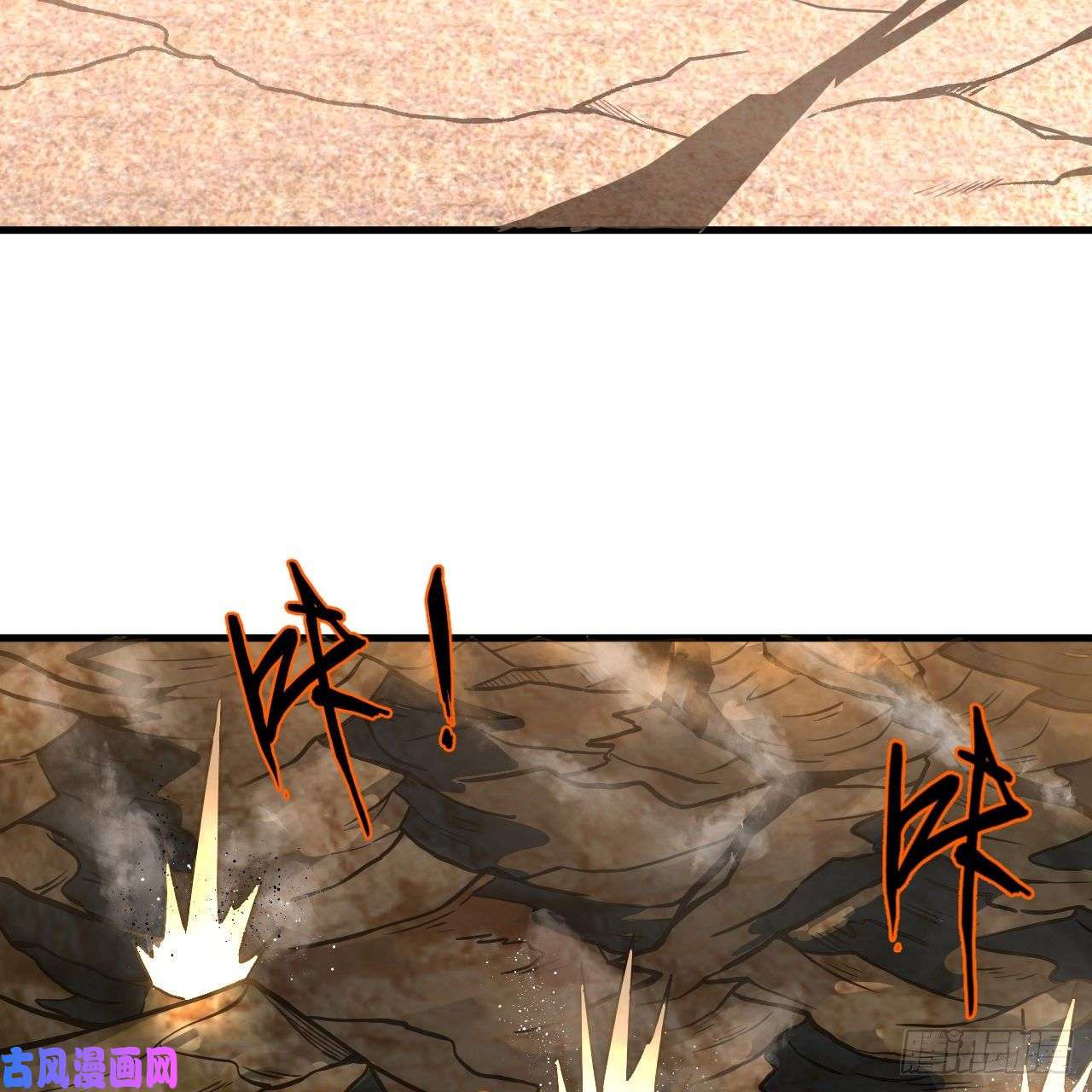 炼气练了三千年204话 原来是你！