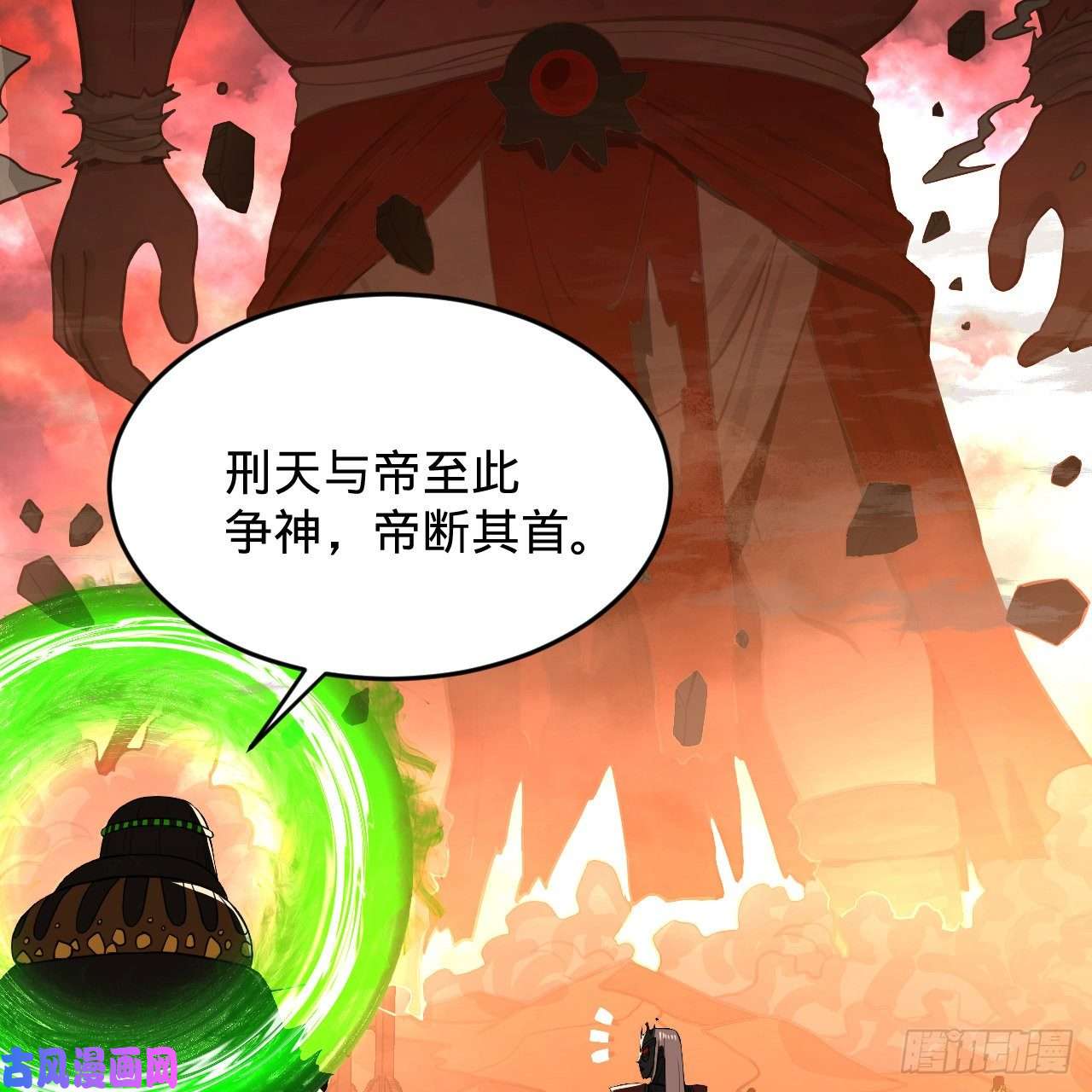 炼气练了三千年204话 原来是你！